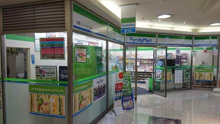 コンビニ　ファミリーマート（コンビニ）まで1192m