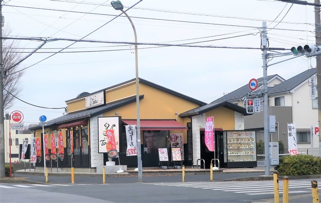 飲食店　れんげ食堂 Toshu 新松戸店（飲食店）まで687m