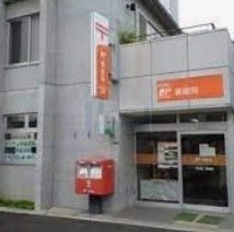 郵便局　赤羽西二郵便局（郵便局）まで280m
