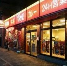 飲食店　すき家赤羽南口店（飲食店）まで580m