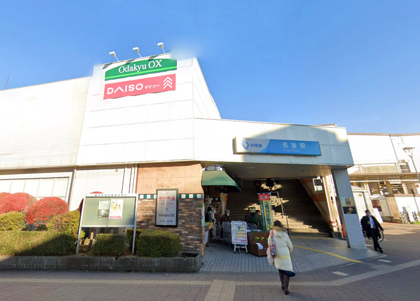 スーパー　Odakyu OX（スーパー）まで123m