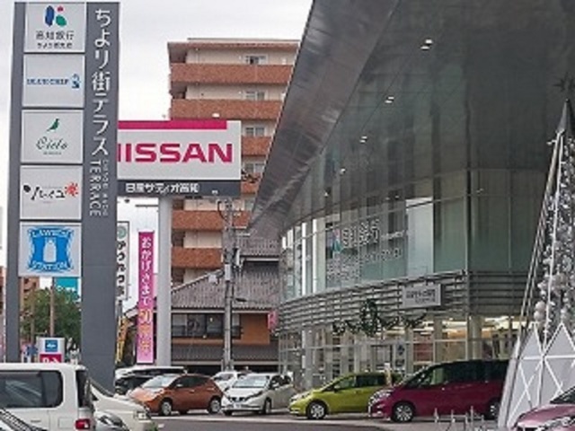 銀行　高知銀行ちより街支店（銀行）まで579m