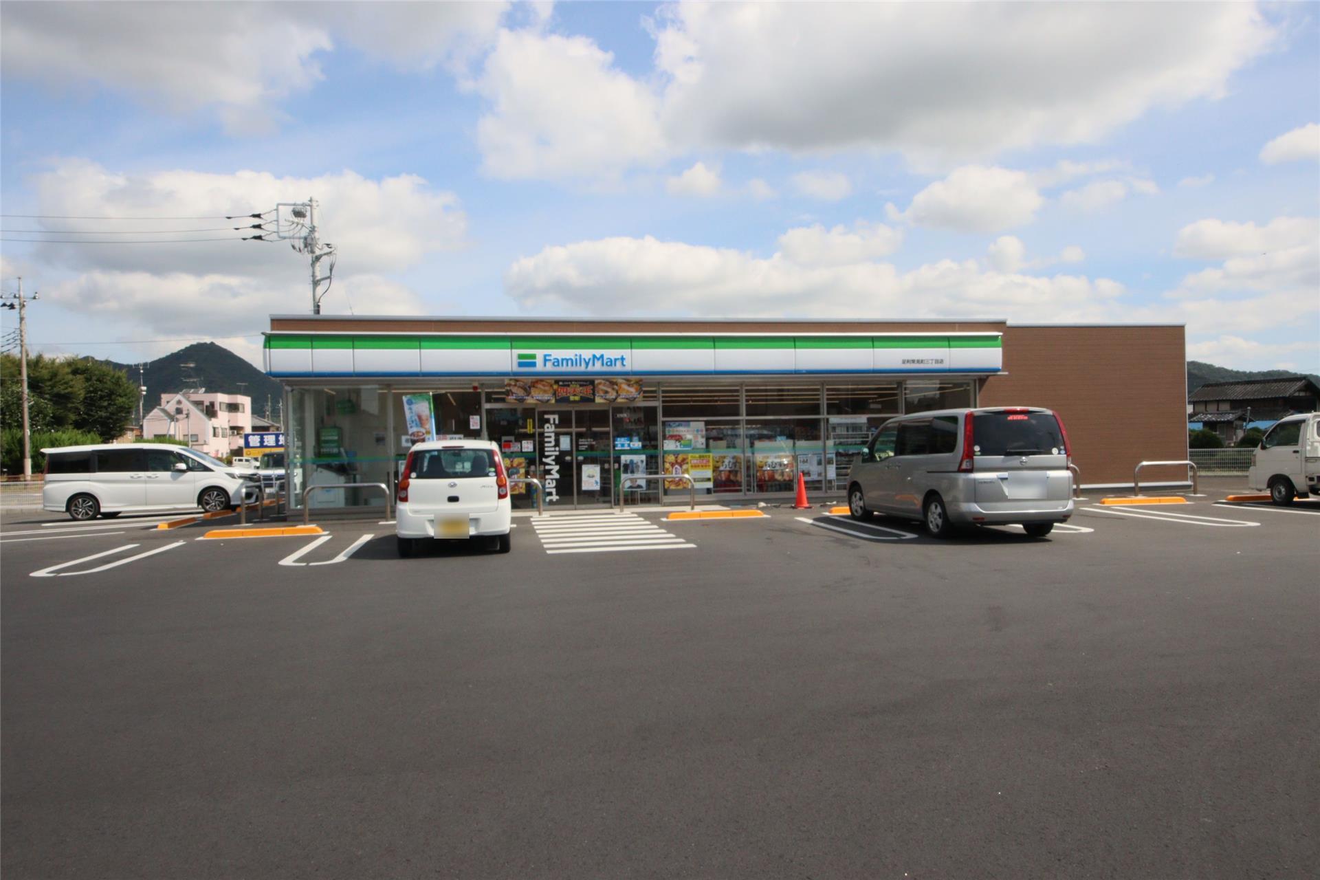 コンビニ　ファミリーマート足利常見町三丁目店（コンビニ）まで455m