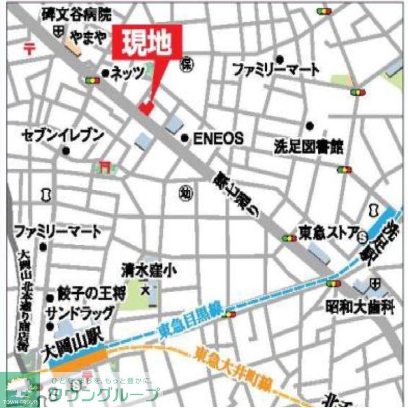 その他　【初期費用分割・クレカ対応】一都三県のお部屋探しは2025…