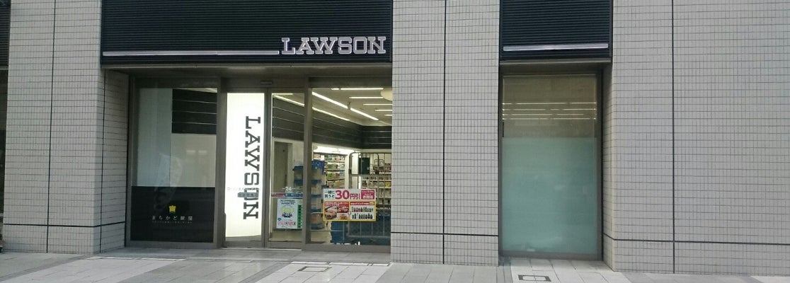 コンビニ　ローソン 北浜MIDビル店（コンビニ）まで411m