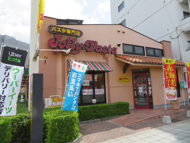飲食店　ジョリーパスタ 都島店（飲食店）まで301m