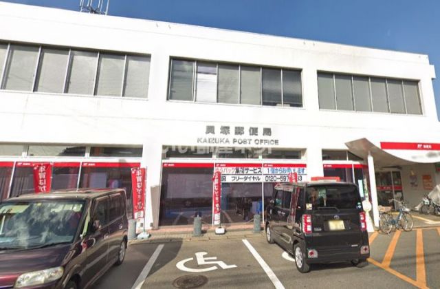 郵便局　貝塚郵便局（郵便局）まで990m