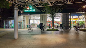 スーパー　マルエツ プチ 芝四丁目店（スーパー）まで82m