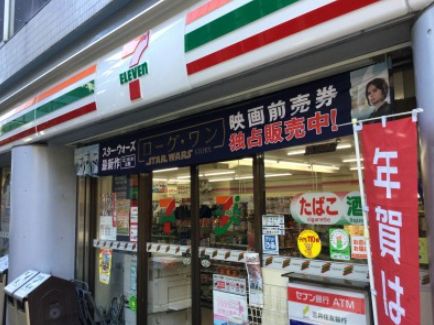コンビニ　セブンイレブン本郷店（コンビニ）まで102m