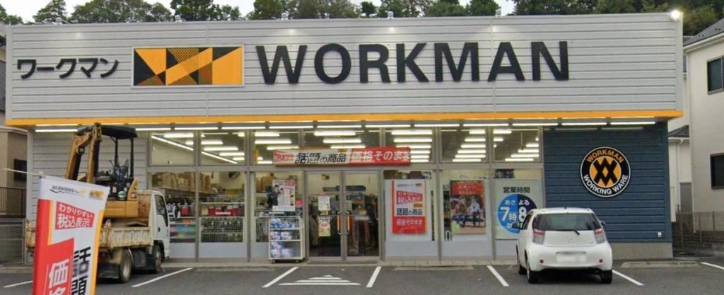 ショッピングセンター　ワークマン町田金井店（ショッピングセンター）まで510m