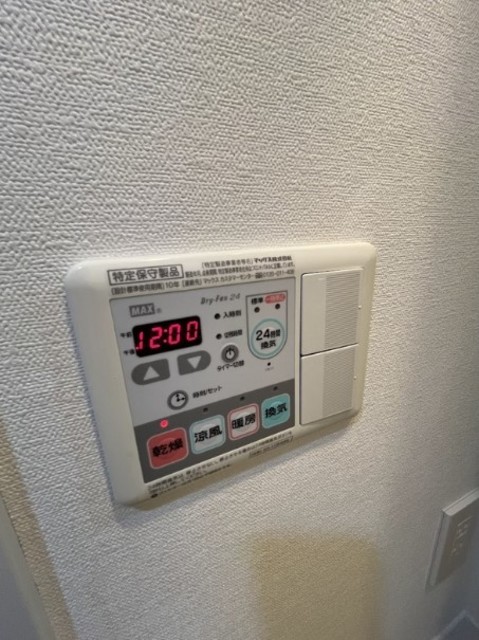 その他設備　浴室乾燥機