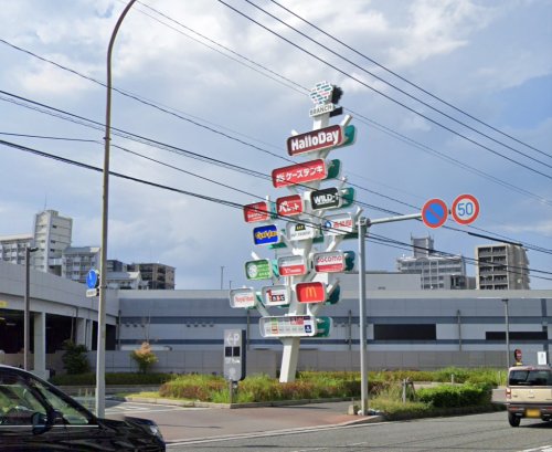 スーパー　ハローデイブランチ博多パピヨンガーデン店（スーパー）まで734m