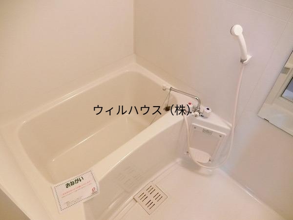 バス・シャワールーム　セパレート！