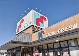 スーパー　mandai(万代) 和泉中央店（スーパー）まで829m