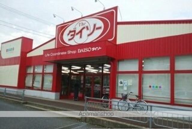 その他　ダイソー７Ａスクエア店（その他）まで2400m