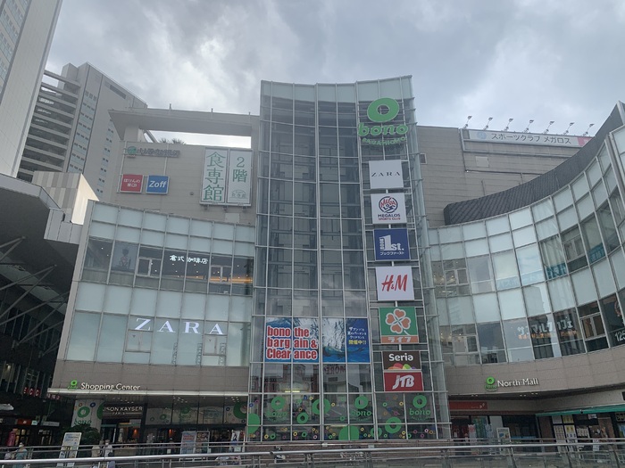 ショッピングセンター　ボーノ相模大野（ショッピングセンター）まで1318m