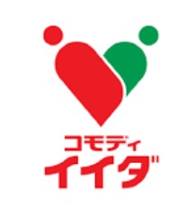 スーパー　コモディイイダ仲町店（スーパー）まで638m