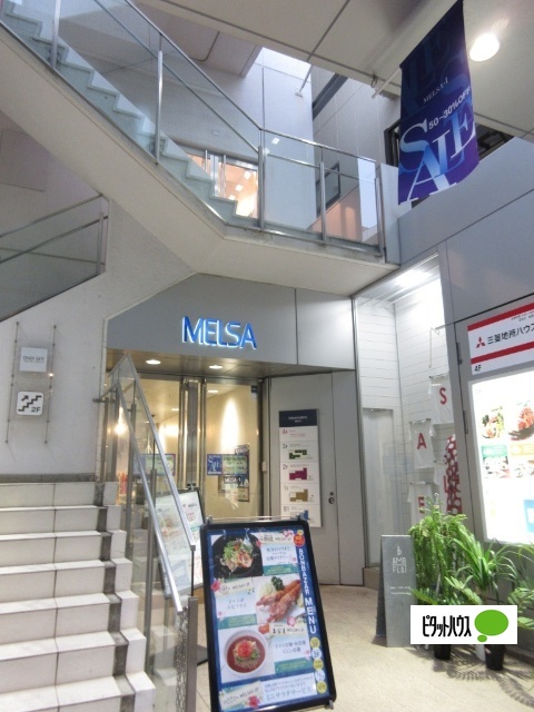 ショッピングセンター　メルサ自由が丘店パート１（ショッピングセンター）まで1907m