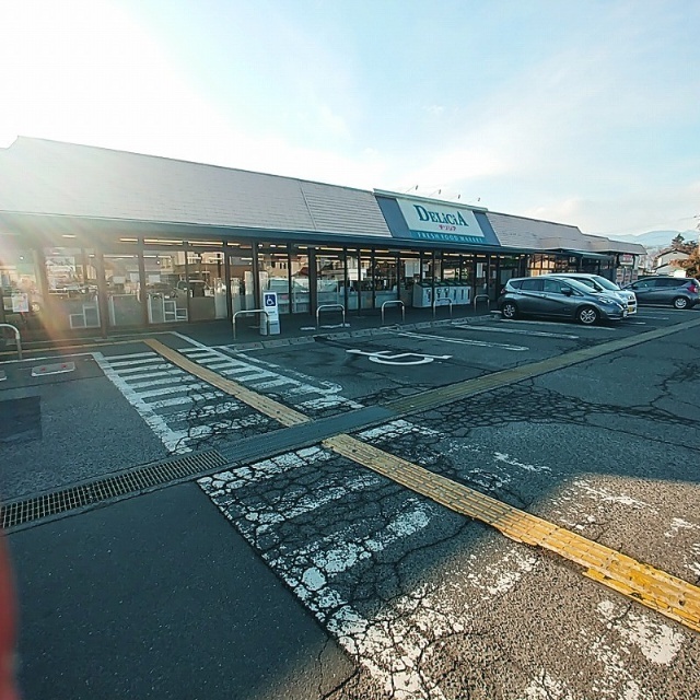 スーパー　デリシア神林店（スーパー）まで1238m