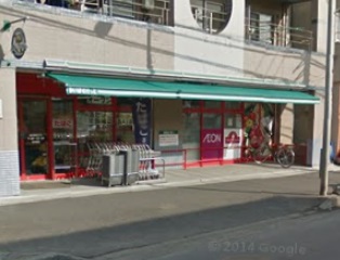 スーパー　まいばすけっと 横浜青砥町店（スーパー）まで1672m
