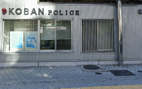 警察署・交番　天満交番（警察署・交番）まで299m