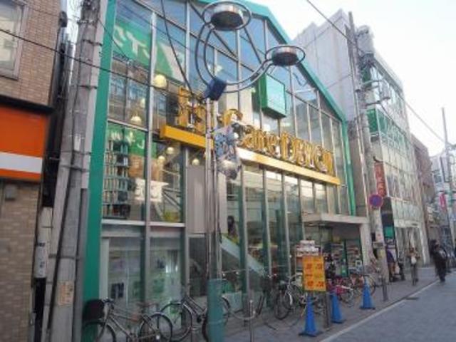 ドラックストア　Fit　Care　DEPOT小杉店（ドラッグストア）まで527m