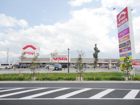 スーパー　フジ 新居浜駅前店（スーパー）まで1100m