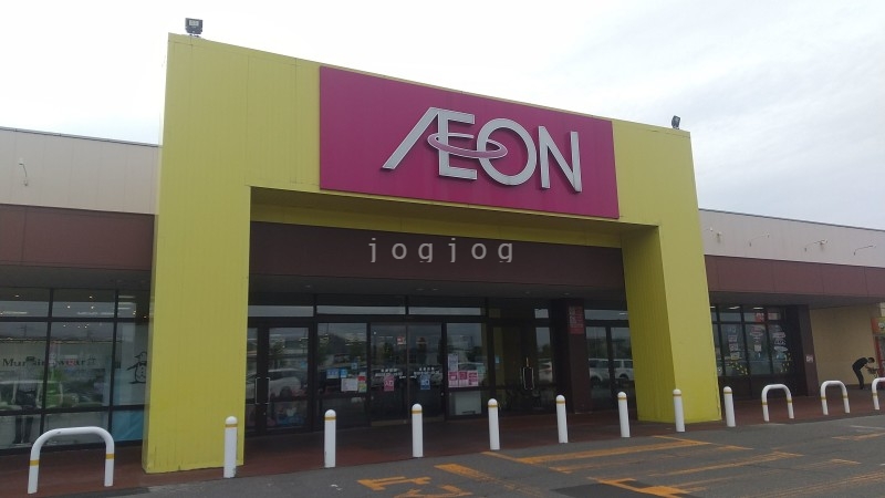 スーパー　イオン滝川店（スーパー）まで7525m