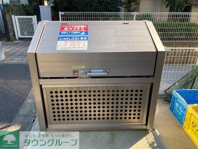 その他共有部分　ゴミ置場