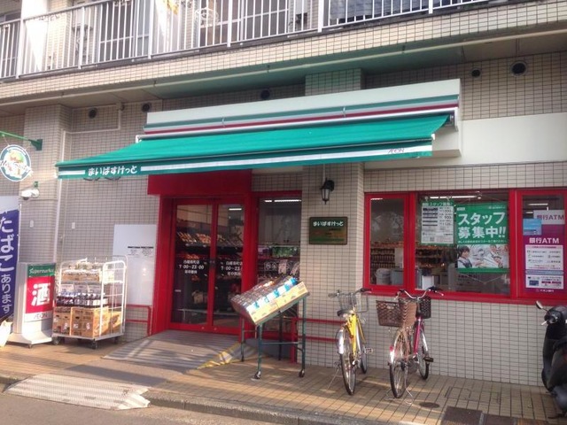 スーパー　まいばすけっと 白幡南町店（スーパー）まで1198m