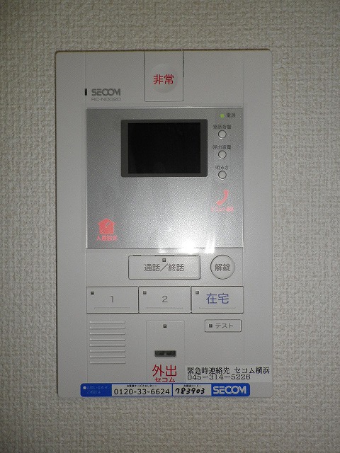 セキュリティ　モニター付インターホン・セコムホームセキュリティ完備（無料）