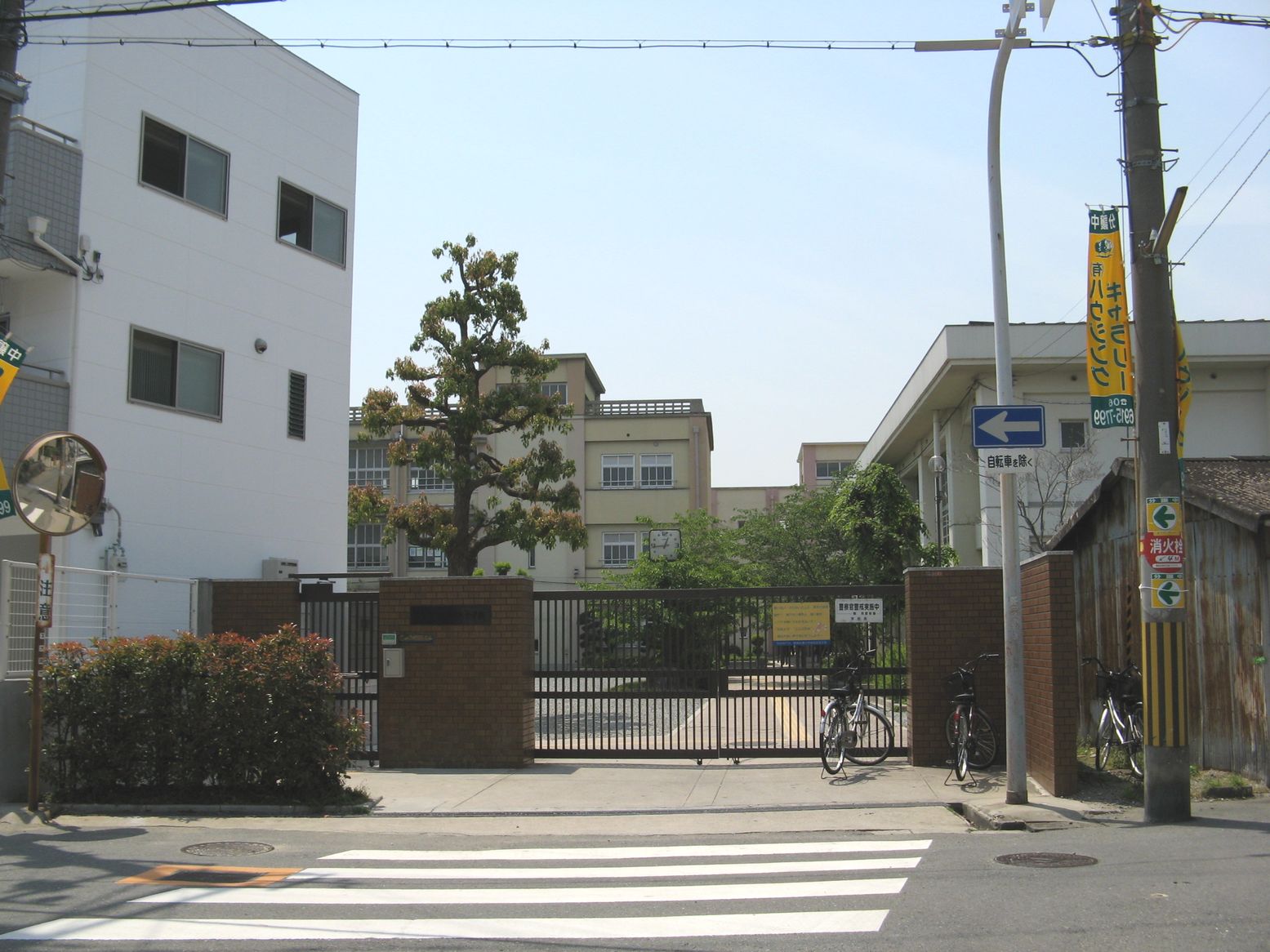 中学校　茨田中学校（中学校）まで839m