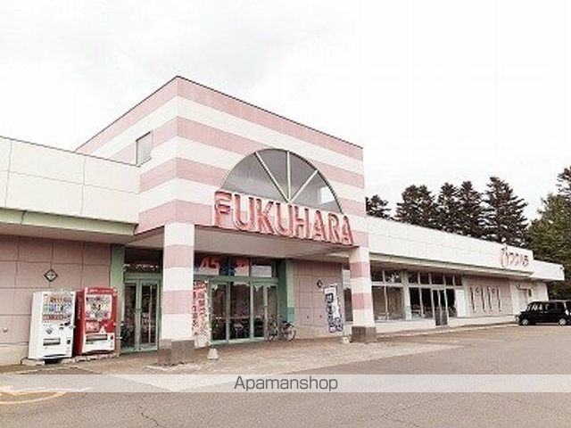 スーパー　フクハラ若草店（スーパー）まで600m