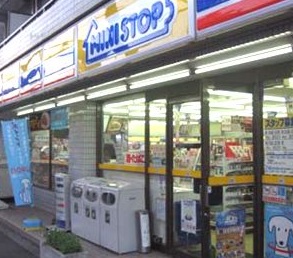 コンビニ　ミニストップ（コンビニ）まで150m