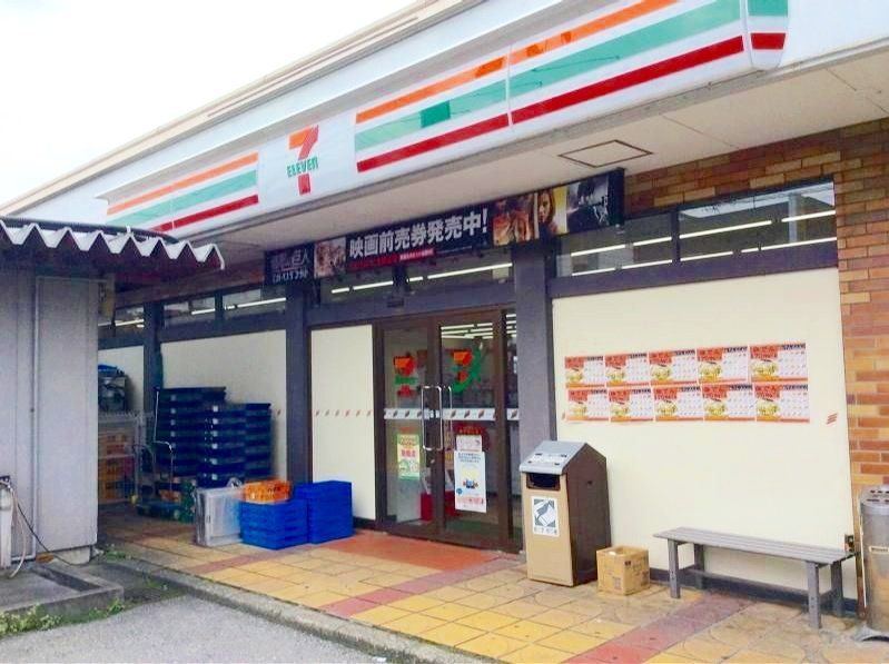 コンビニ　セブンイレブン越谷西口店（コンビニ）まで300m