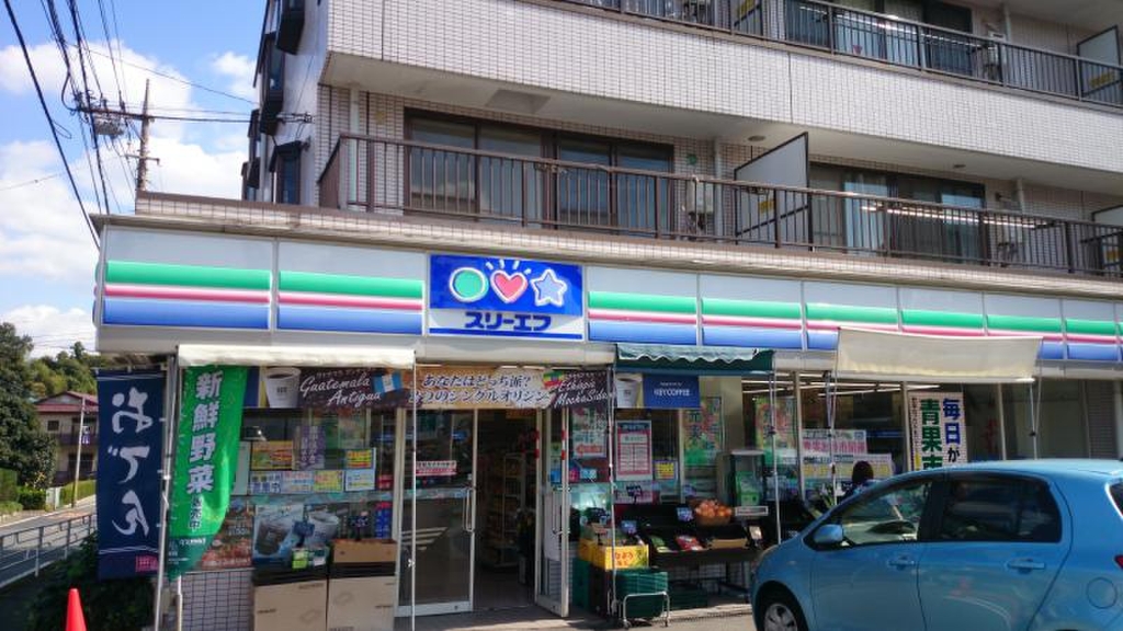 コンビニ　スリーエフ 羽沢店（コンビニ）まで575m