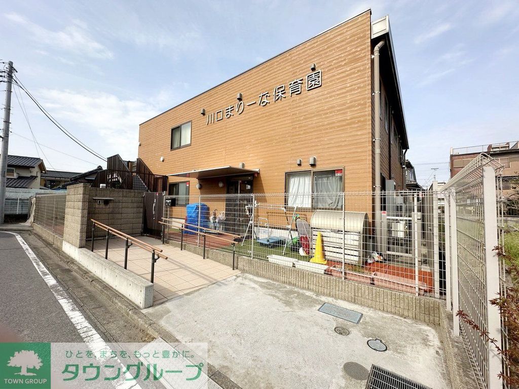 幼稚園・保育園　川口まりーな保育園（幼稚園・保育園）まで1780m