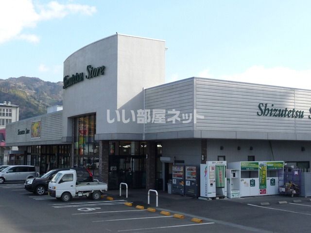 スーパー　しずてつストア岡部店（スーパー）まで1247m