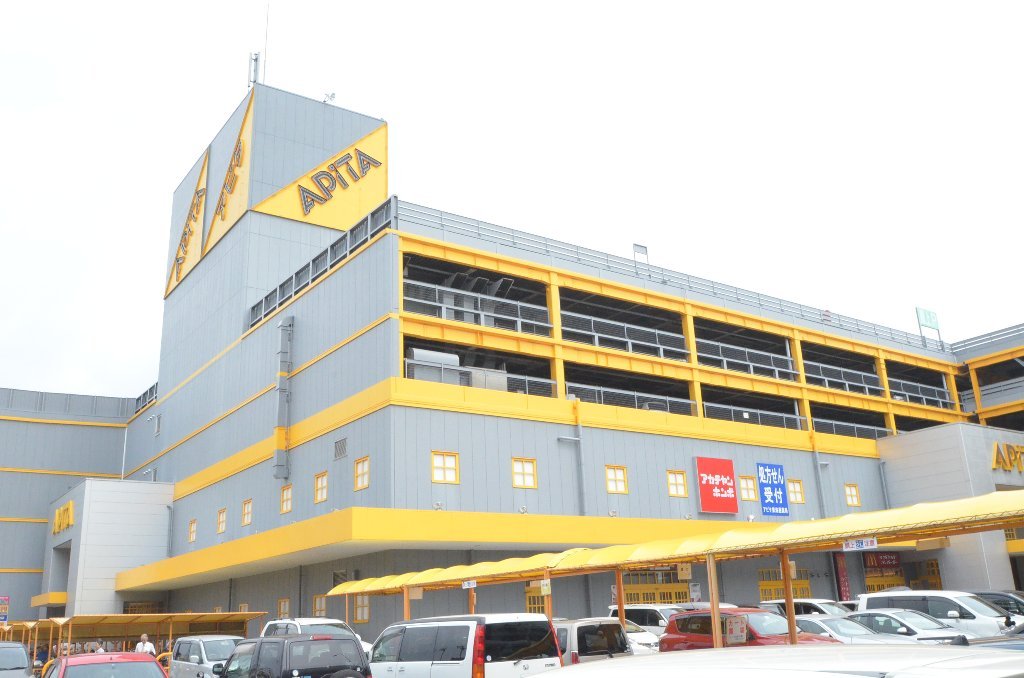 その他　アピタ東海通店（その他）まで1333m