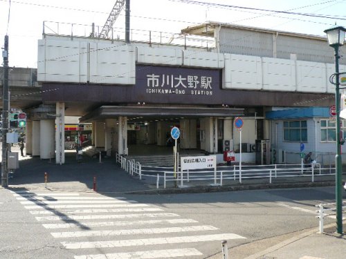 その他　市川大野（その他）まで1094m