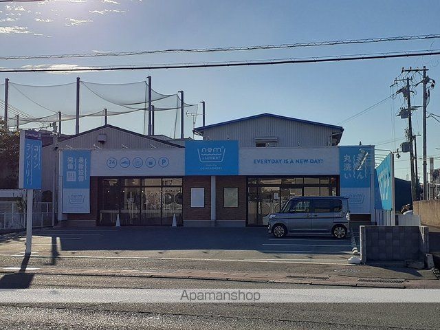 その他　ネムランドリー和歌山店様（その他）まで500m