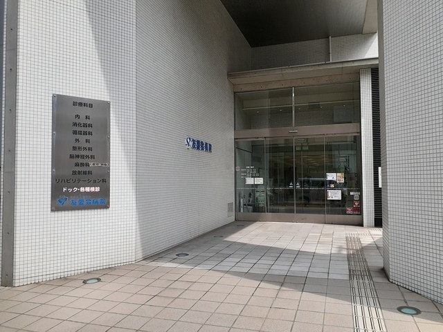 病院　友愛会病院（病院）まで841m