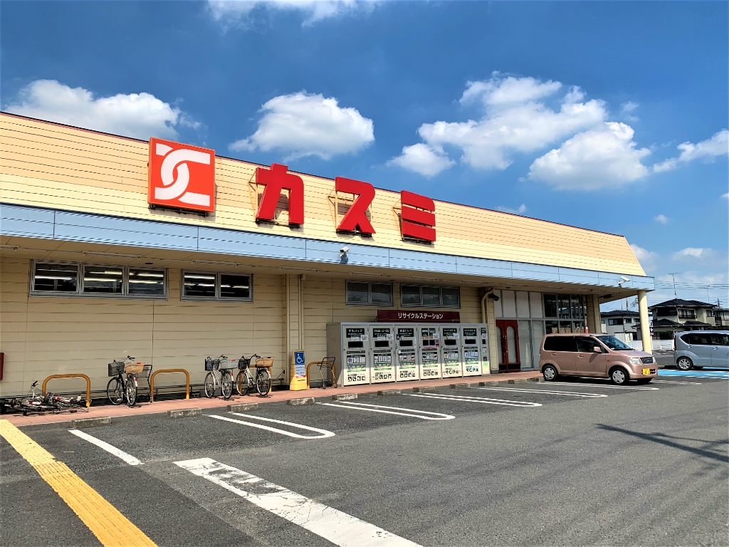 スーパー　KASUMI(カスミ) 花崎店（スーパー）まで613m