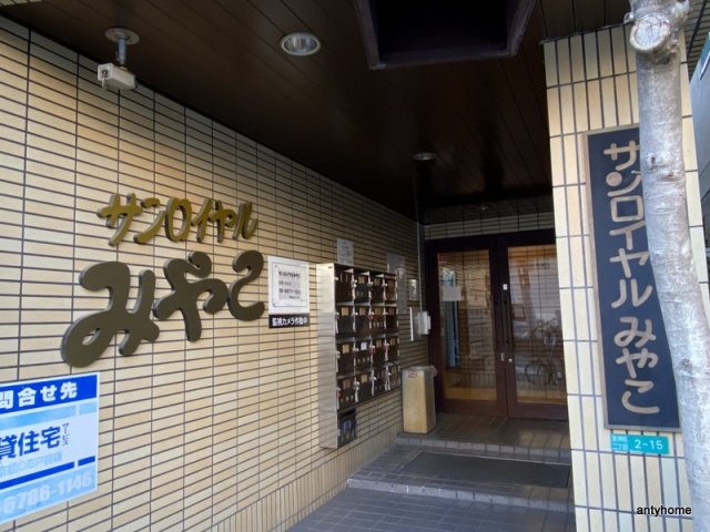 エントランス