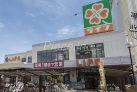 スーパー　ライフ野田店（スーパー）まで374m