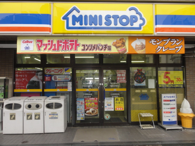 コンビニ　ミニストップ早稲田南町店（コンビニ）まで30m