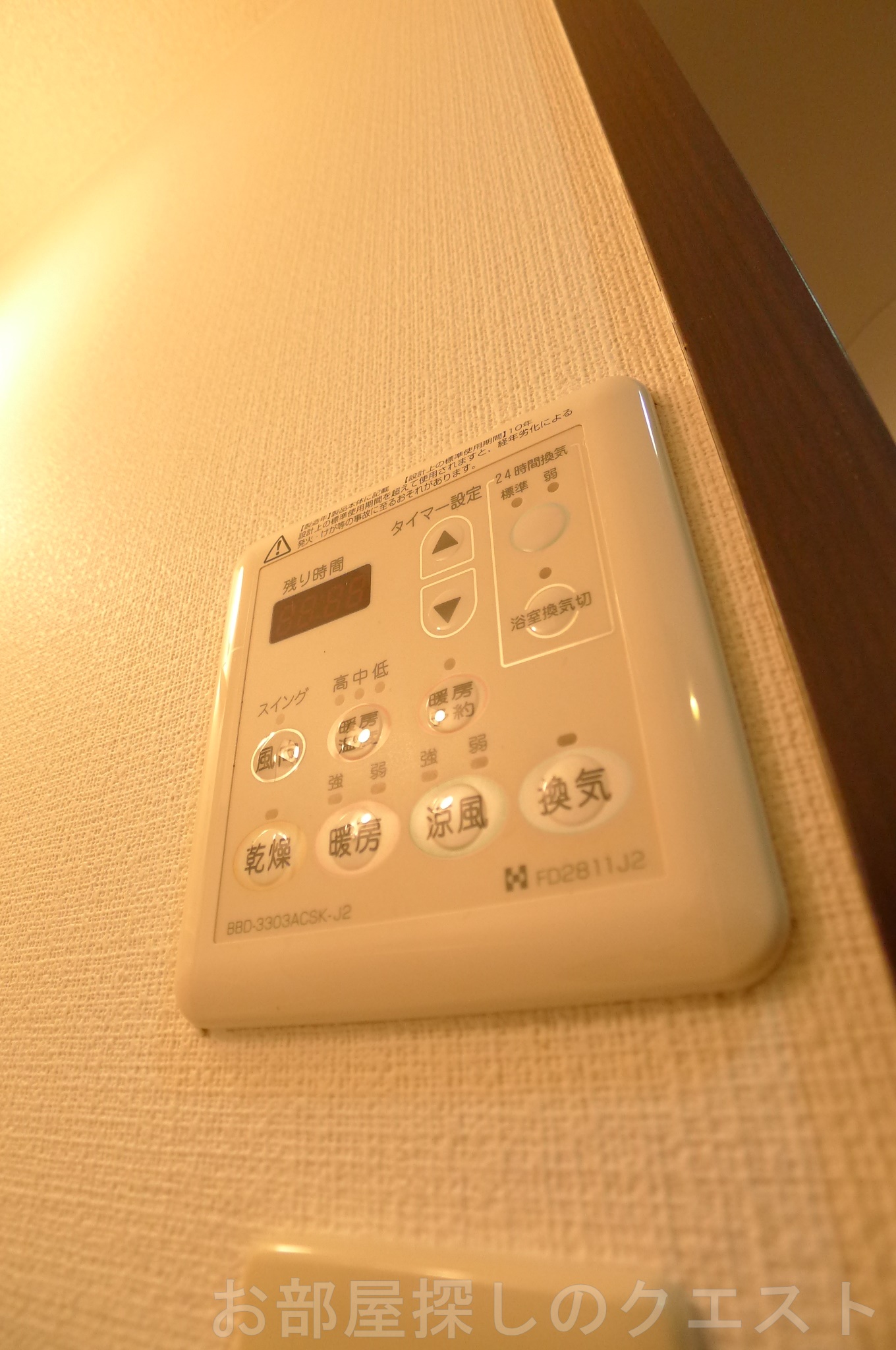 その他設備　（写真は同タイプ）