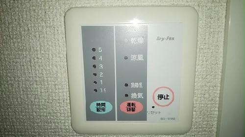 その他設備　浴室乾燥機も付いています！！