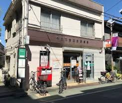 郵便局　中野江古田三郵便局（郵便局）まで479m