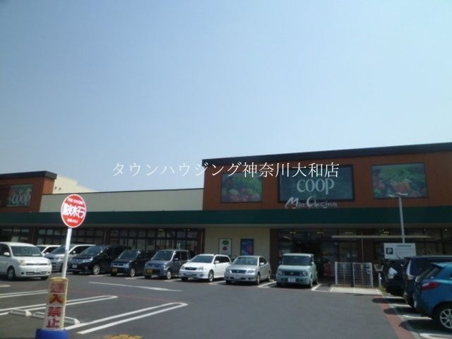 スーパー　ユーコープ（スーパー）まで500m